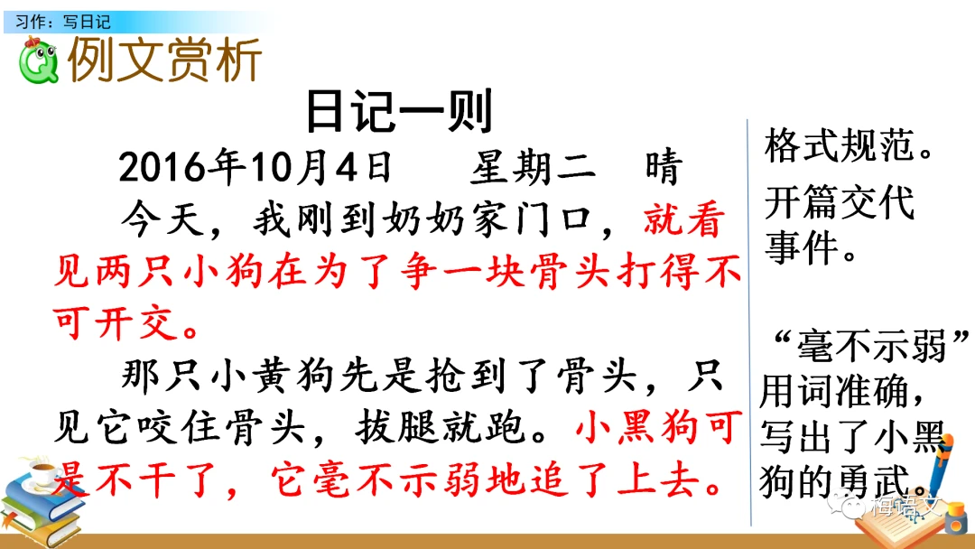 幼儿篮球训练内容与要求有哪些?_0
